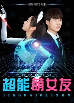 Bạn Gái Người Máy Của Tôi - My Robot Girlfriend