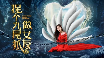 Bắt Hồ Ly Tinh Chín Đuôi Làm Bạn Gái 2 - Catch A Gumiho as My Girlfriend 2