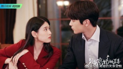 Chỉ Là Quan Hệ Ly Hôn - Crush On My Ex-Husband