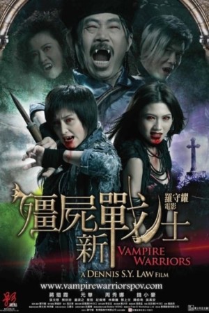 Chiến Binh Cương Thi - Vampire Warriors