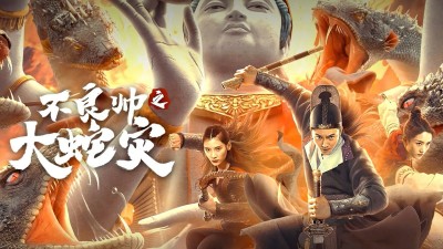 Đại Dịch Rắn - Special Police and Snake Revenge