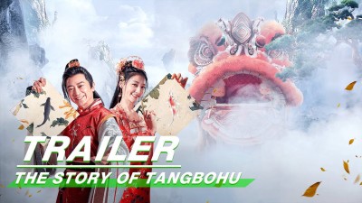 Đường Bá Hổ Đổi Trắng Thay Đen - The Story Of Tangbohu