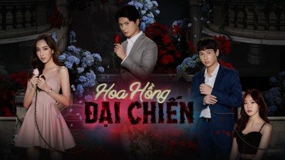 Hoa Hồng Đại Chiến - The War Of Flowers