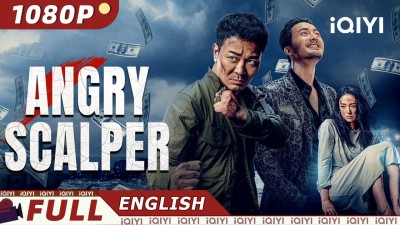 Hoàng Ngưu Phẫn Nộ - Angry Scalper