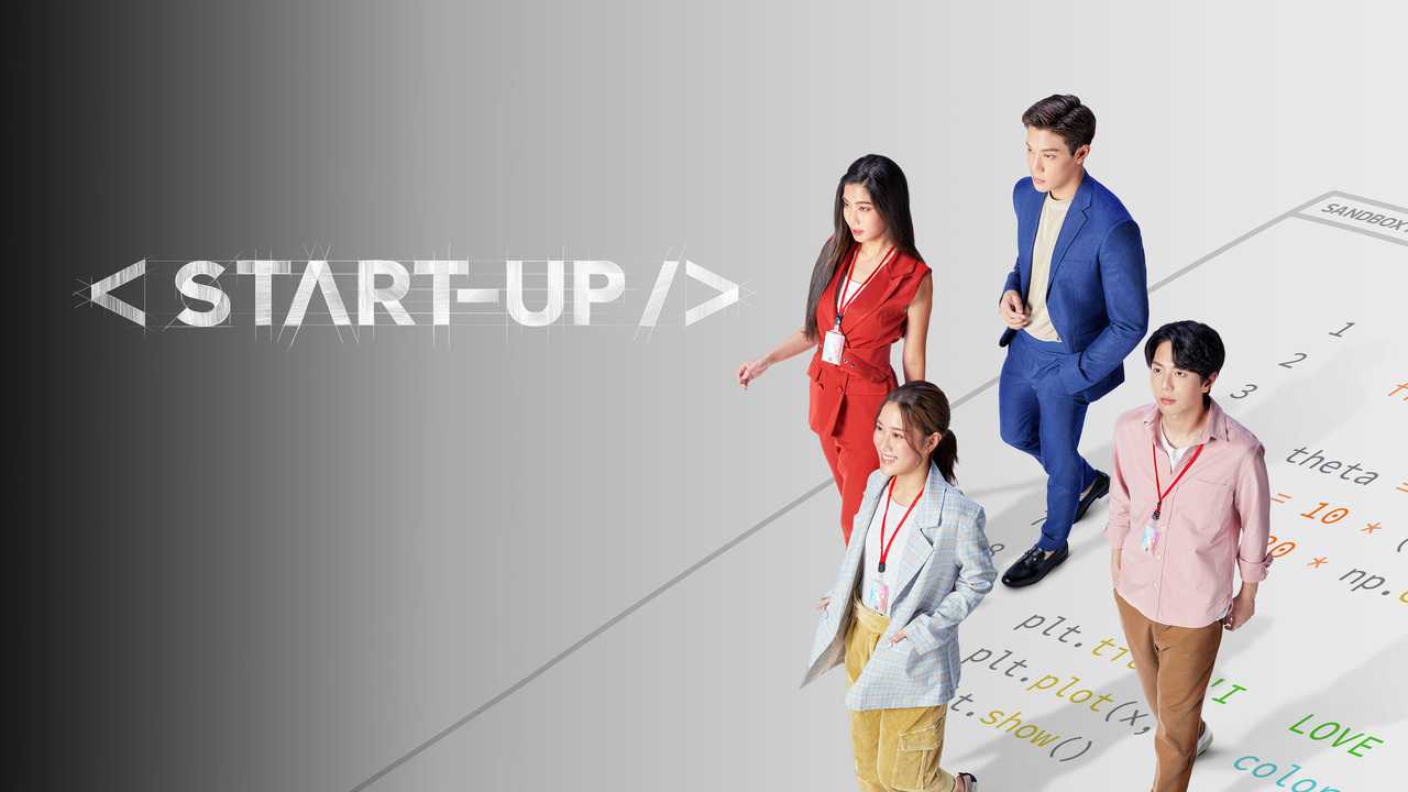 Khởi Nghiệp (Bản Thái) - Start Up