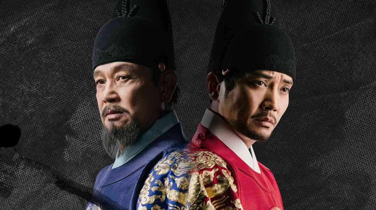 Lệ Vương, Lee Bang Won - The King of Tears, Lee Bang Won