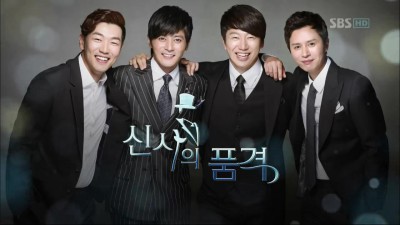 Phẩm Chất Quý Ông A Gentleman's Dignity