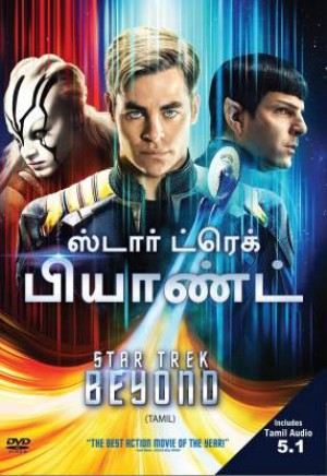 Star Trek: Không Giới Hạn - Star Trek Beyond