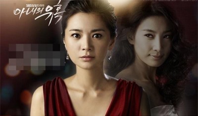 Sự Quyến Rũ Của Người Vợ Temptation Of Wife