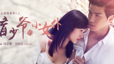 Tập Yêu Đớn Đau Lust, Love