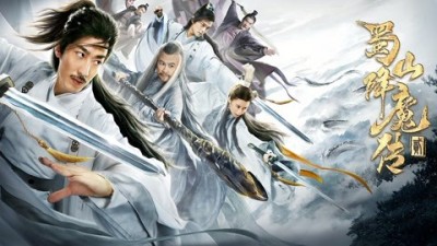 Thục Sơn Hàng Ma Truyện 2 - The Legend Of Zu 2