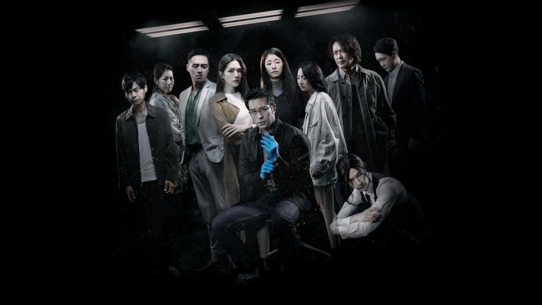 Trò Chơi Nạn Nhân (Phần 1) - The Victims' Game (Season 1)