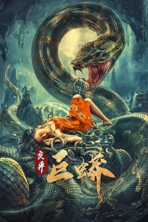 Trường Xà Tiên: Trận Chiến Với Mãng Xà Khổng Lồ Ngàn Năm! - Mutant Python