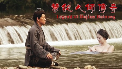 Truyền Kỳ Lục Tổ Huệ Năng - Legend of Dajian Huineng