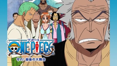 Vua Hải Tặc: Bảo vệ! Vở diễn lớn cuối cùng - One Piece: Mamore! Saigo no Dai Butai