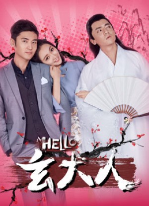 Xin Chào Ông Xuân - Hello Mr. Xuan